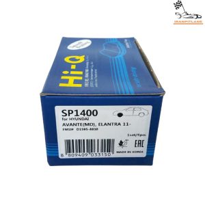 لنت ترمز هیوندا النترا و کیا سراتو HIQ کره اصلی